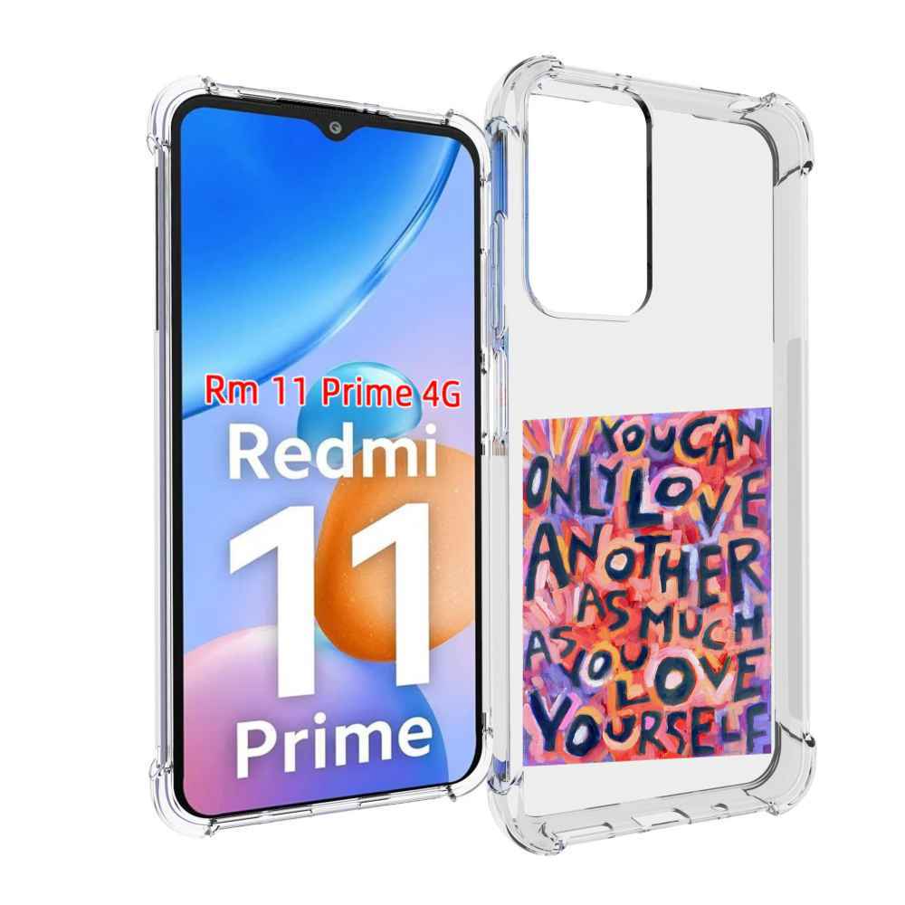 

Чехол MyPads ты-можешь-только-любить для Xiaomi Redmi 11 Prime 4G, Прозрачный, Tocco