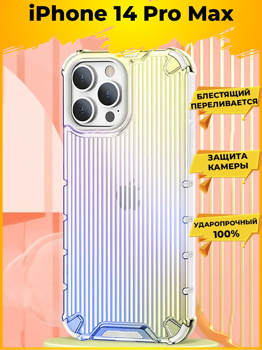 

Чехол Opeq для смартфона iPhone 14 pro max синий