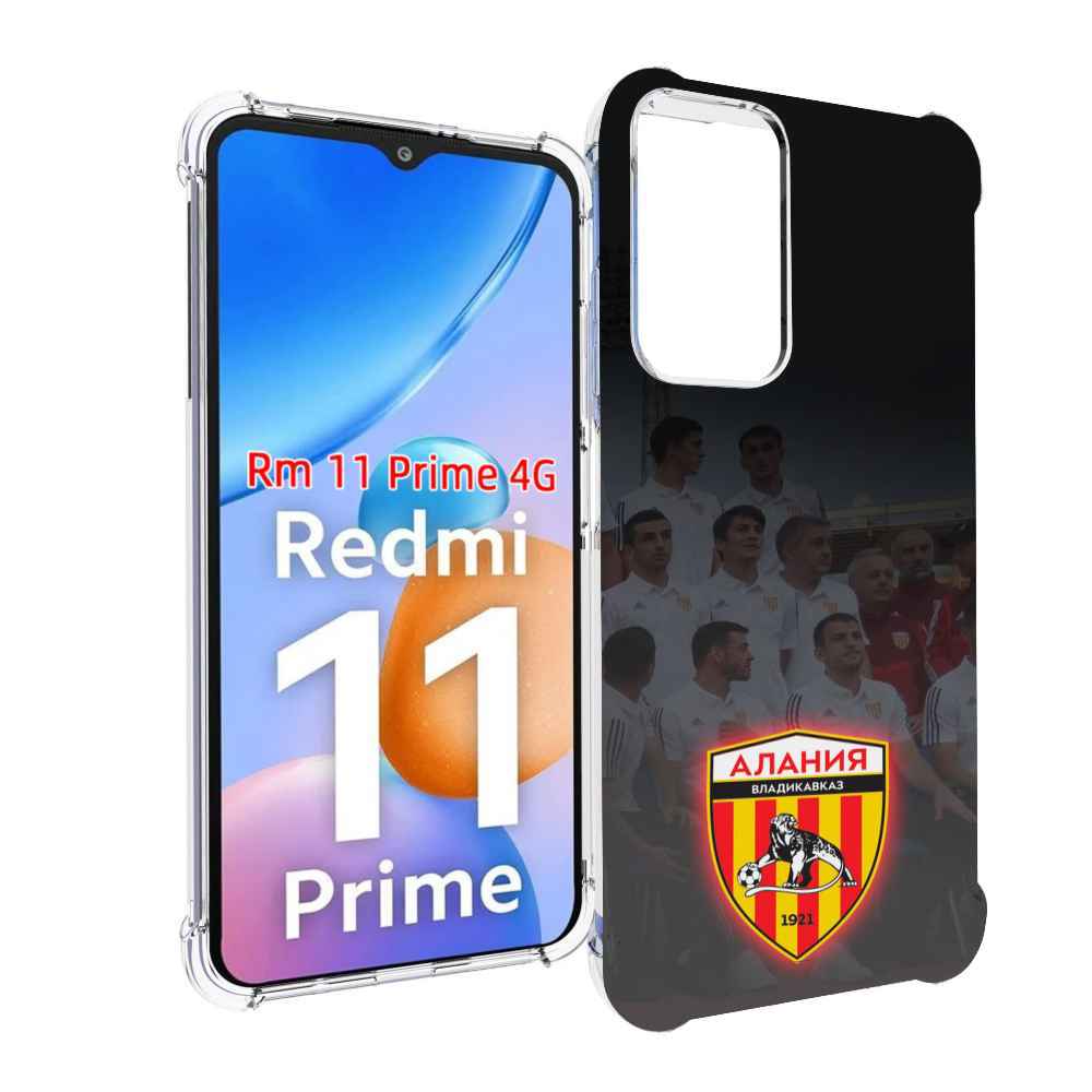 

Чехол MyPads фк алания владикавказ мужской для Xiaomi Redmi 11 Prime 4G, Прозрачный, Tocco