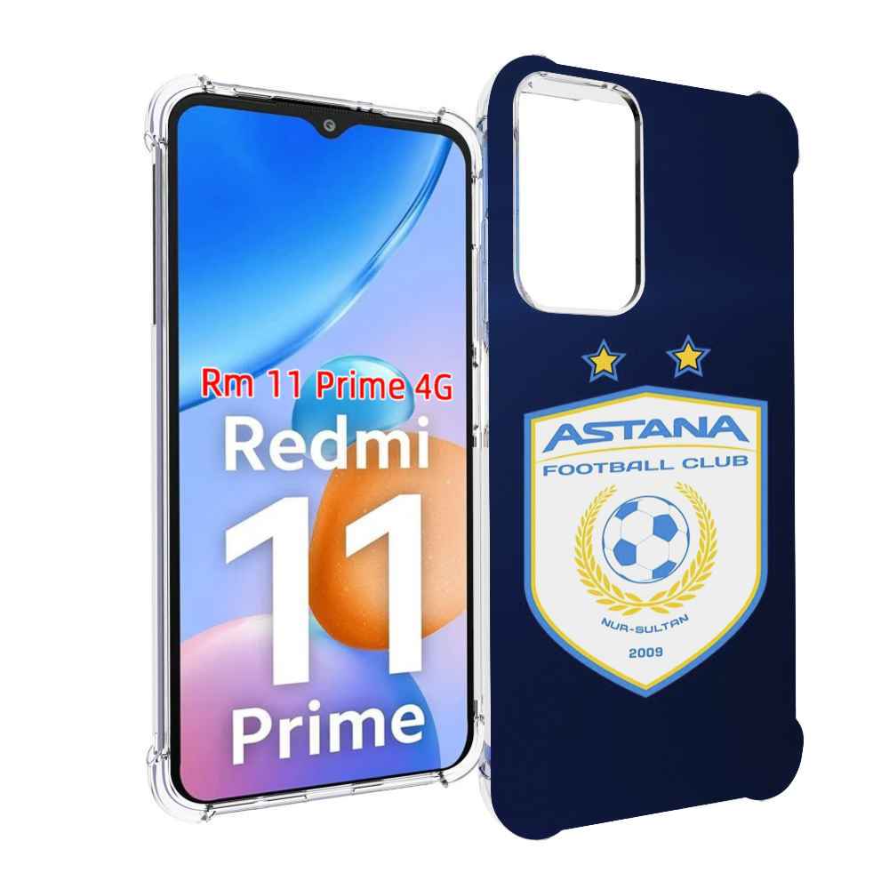 

Чехол MyPads фк астана нур султан для Xiaomi Redmi 11 Prime 4G, Прозрачный, Tocco