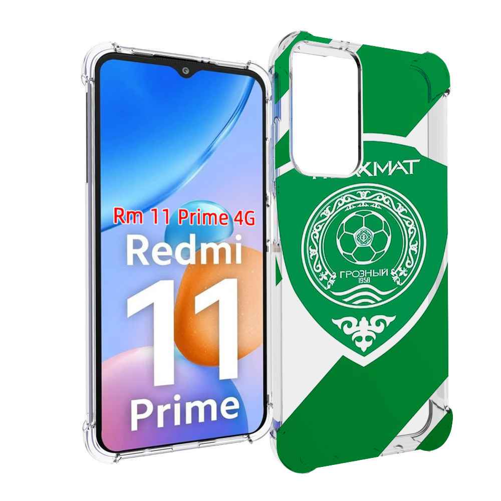 

Чехол MyPads фк ахмат грозныи мужской для Xiaomi Redmi 11 Prime 4G, Прозрачный, Tocco