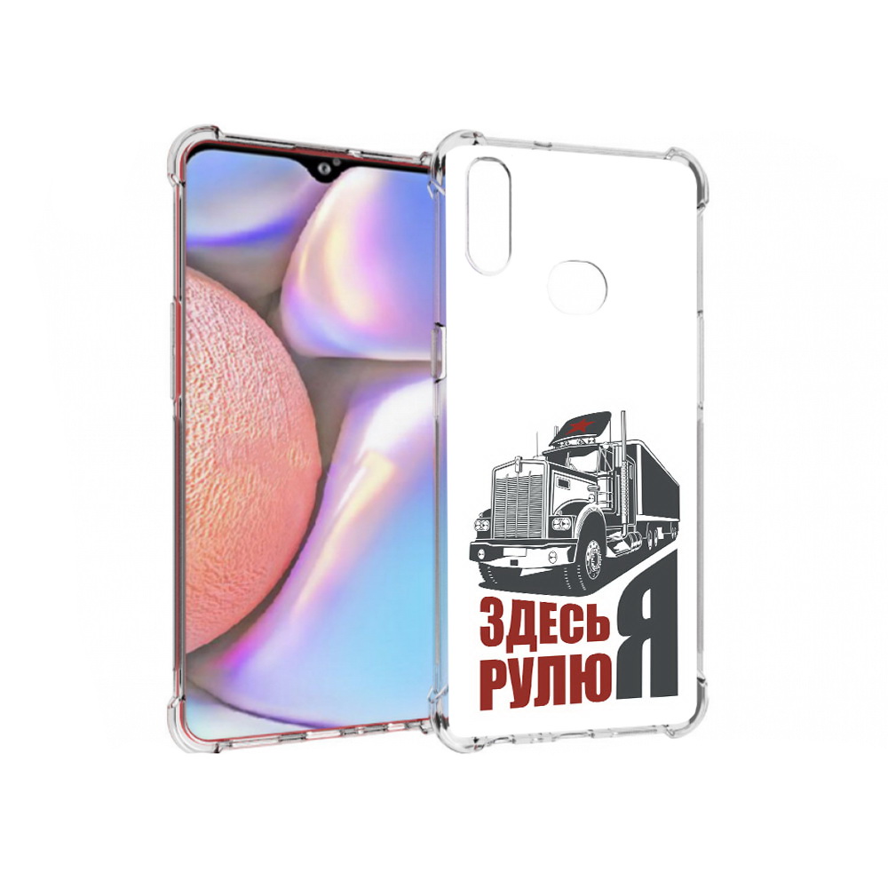 

Чехол MyPads Tocco для Samsung Galaxy A10s здесь я рулю (PT139908.534.355), Прозрачный, Tocco