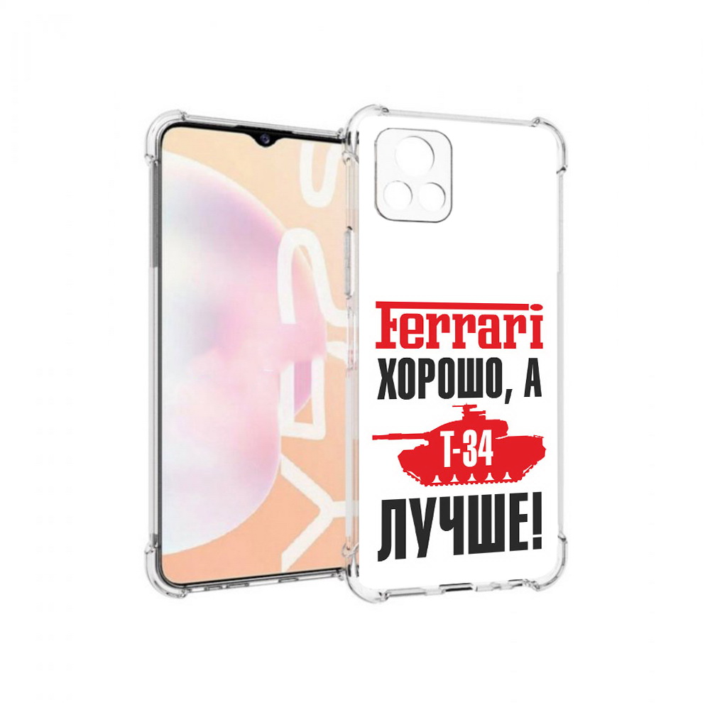 

Чехол MyPads Tocco для Vivo Y52s т 34 лучше, Прозрачный, Tocco