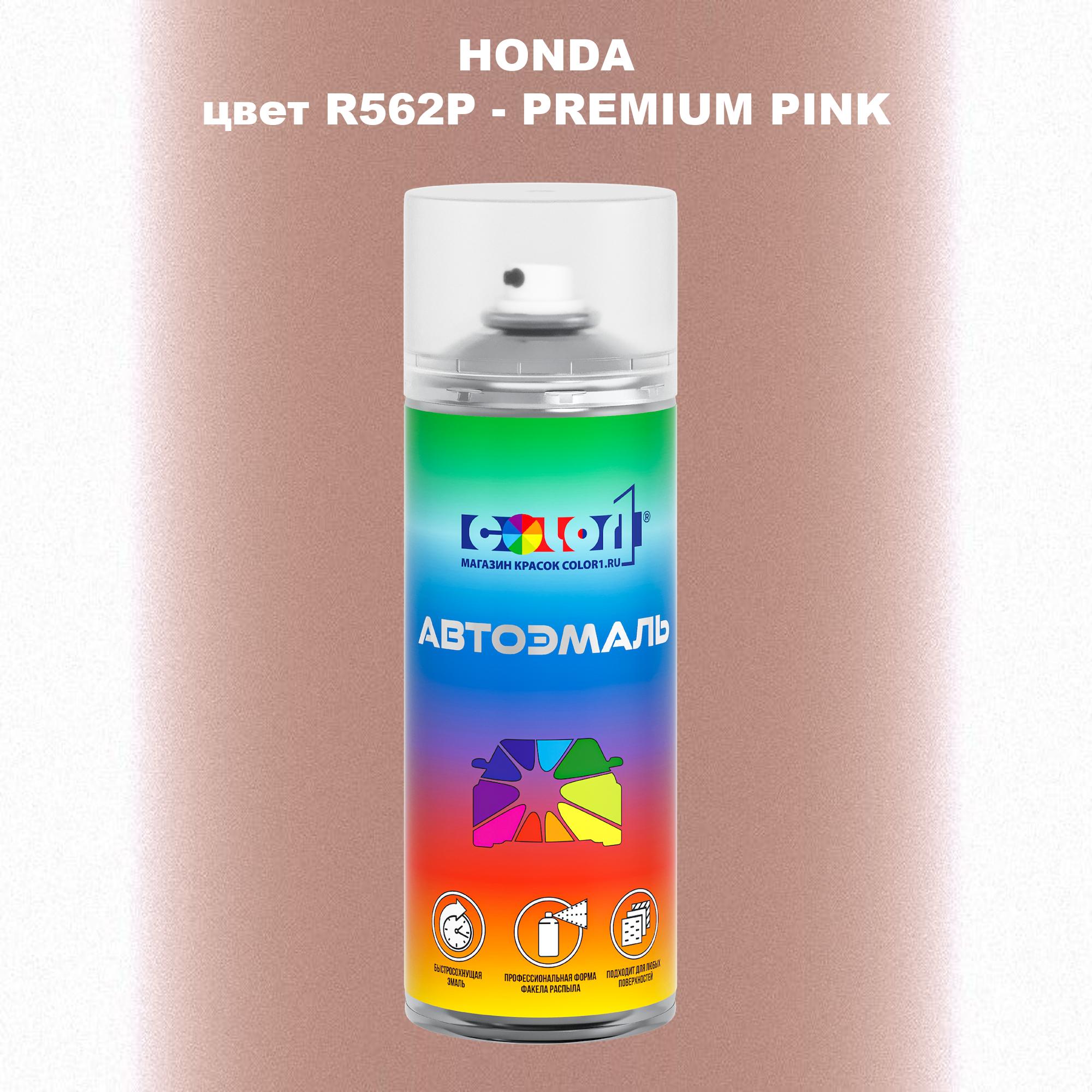 

Аэрозольная краска COLOR1 для HONDA, цвет R562P - PREMIUM PINK, Прозрачный