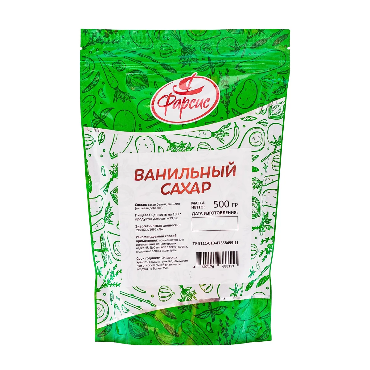 

Ванильный сахар ТМ Фарсис 500 гр., Дой-пак