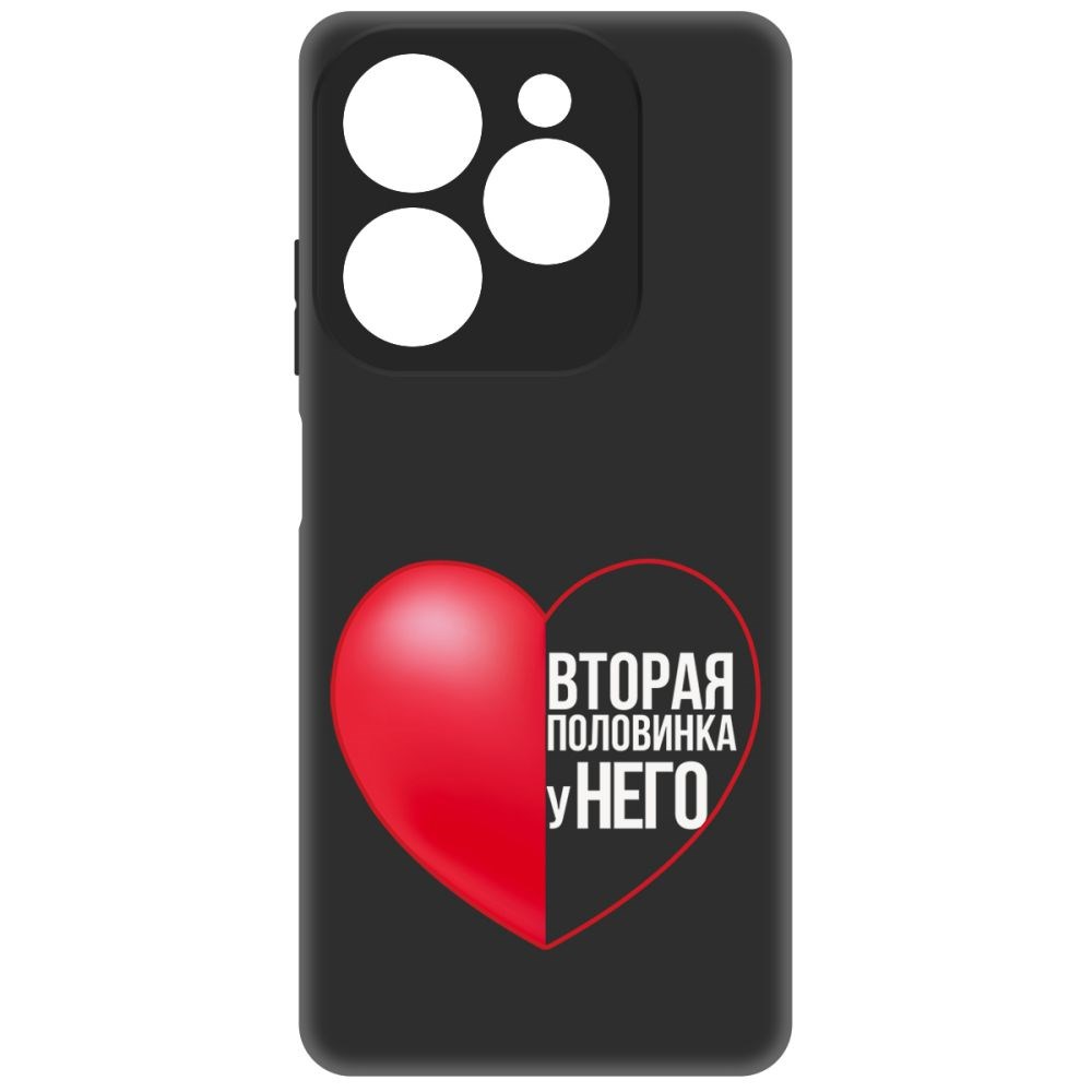 

Чехол-накладка Krutoff Soft Case Половинка у него для INFINIX Hot 40i черный