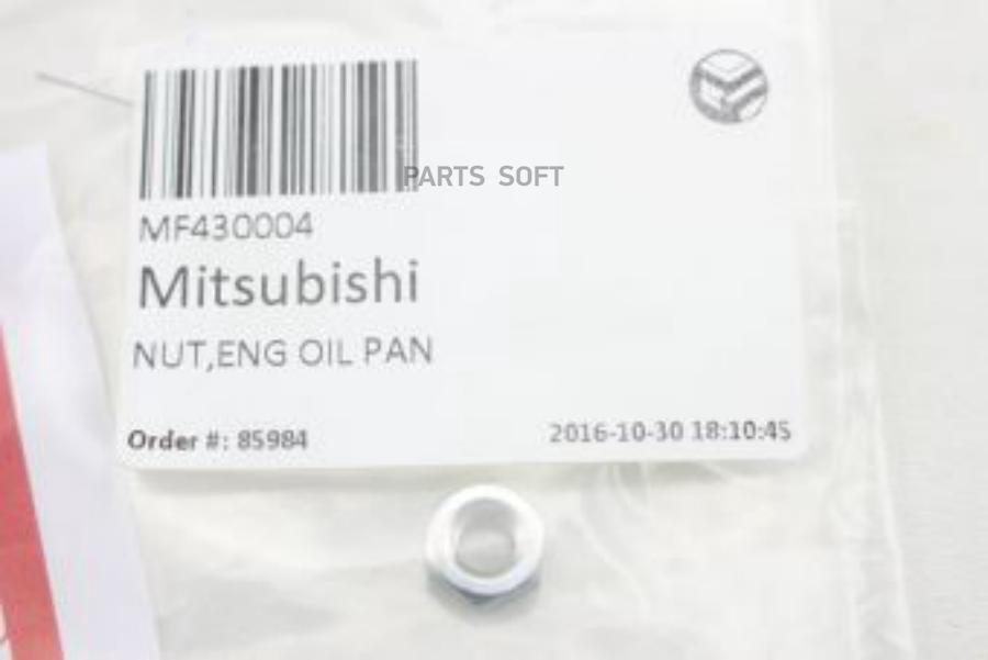 

ГАЙКА МЕТАЛЛИЧЕСКАЯ [ORG] Mitsubishi mf430004
