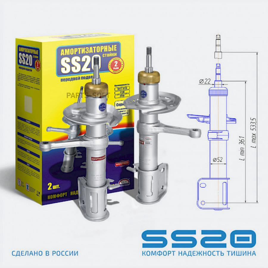 

Амортизаторы 2170 priora передние ss20 шоссе левый+правый в сборе