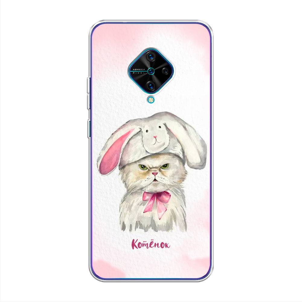 

Чехол для Vivo V17/Y9s "Мой котёнок", Розовый;серый, 261550-1