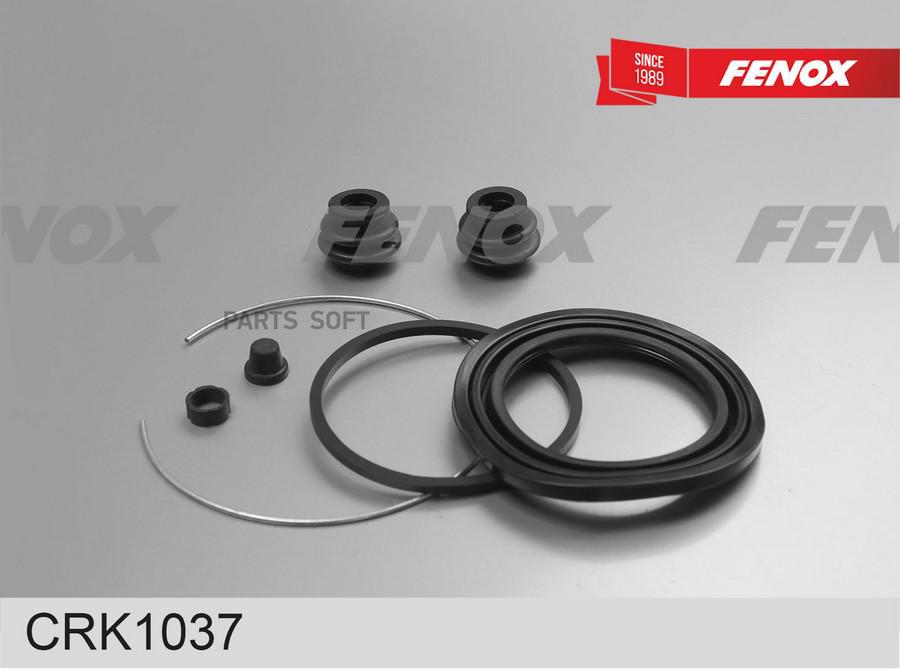

Ремкомплект Суппорта Передний Toyota Camry 06- 1Шт FENOX CRK1037