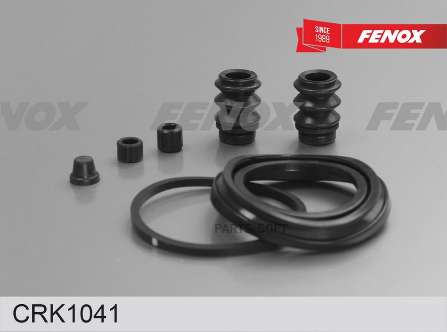 

Ремкомплект Суппорта Передний Honda Accord 91- FENOX CRK1041