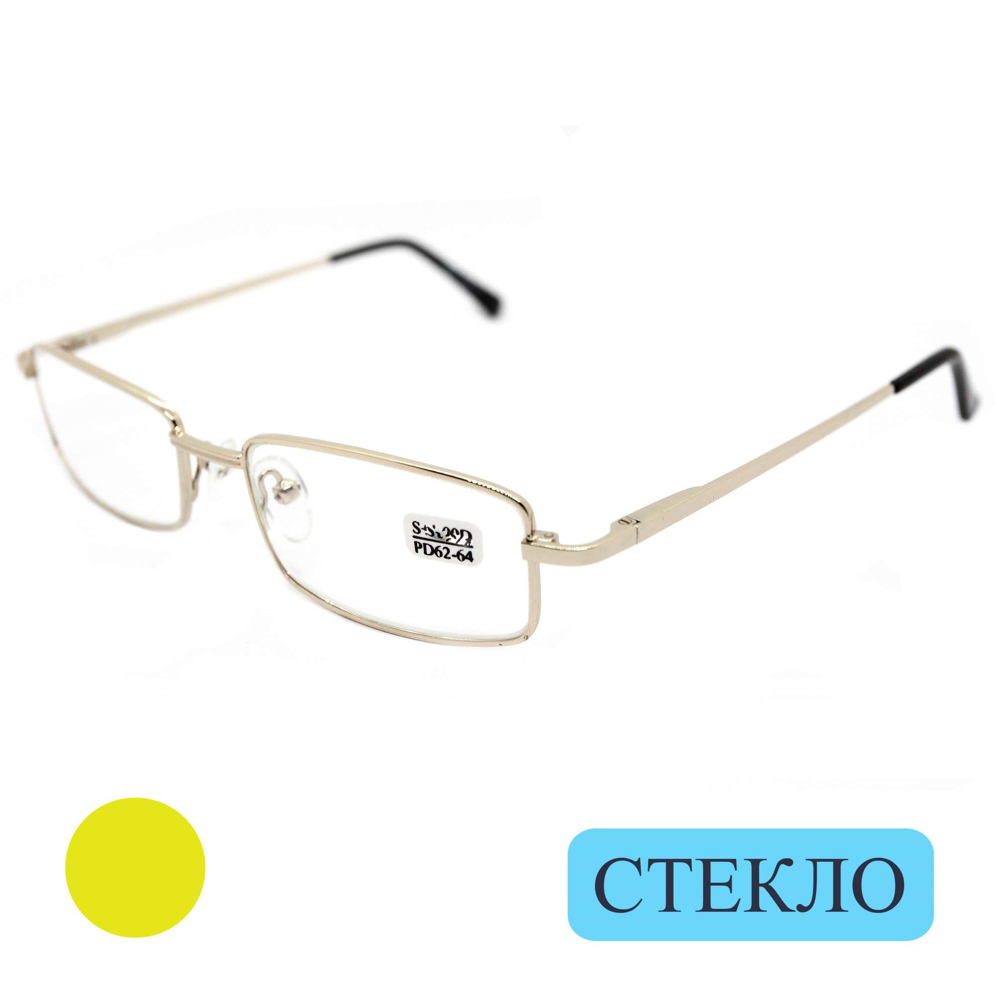 

Готовые очки ELITE 5096, со стеклянной линзой, +1.50, c футляром, цвет золотой, РЦ 62-64, 5096-FT