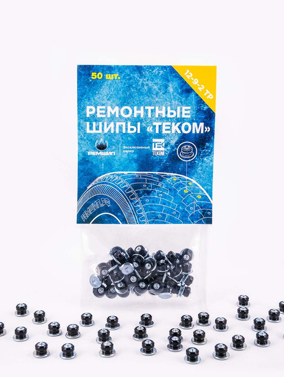 

Шипы ремонтные, Ремшип, 12-9-2ТР, фасовка 50 шт., 12-9-2ТР
