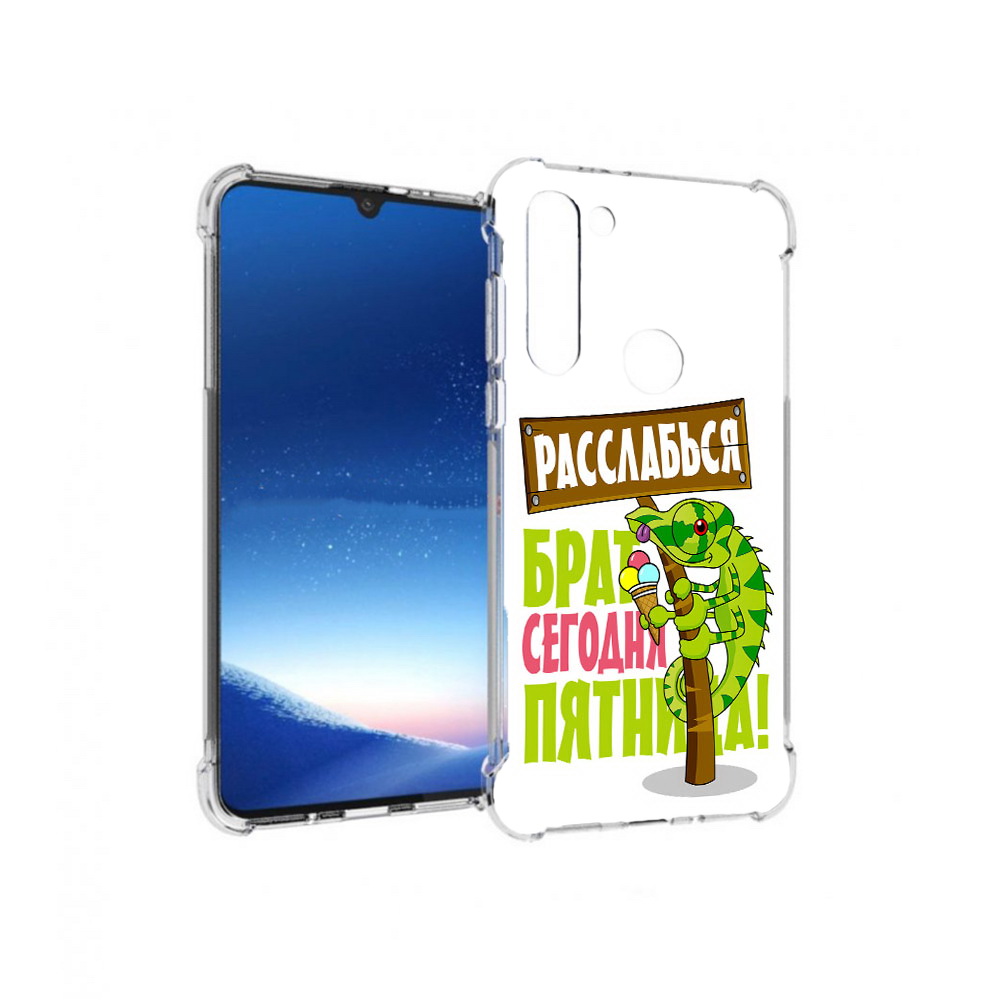 

Чехол MyPads Tocco для Motorola Moto G8 Power пятница (PT143076.340.562), Прозрачный, Tocco