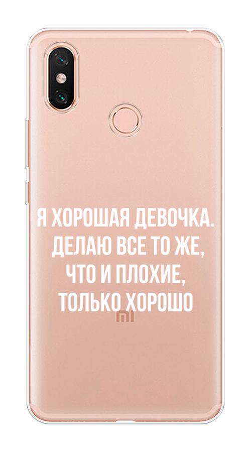 

Чехол на Xiaomi Mi Max 3 "Хорошая девочка", Серебристый, 34350-6