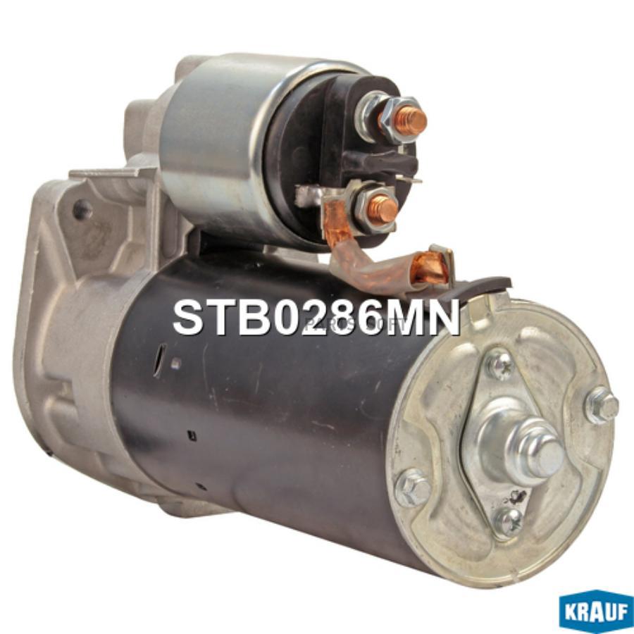 

Стартер Krauf stb0286mn