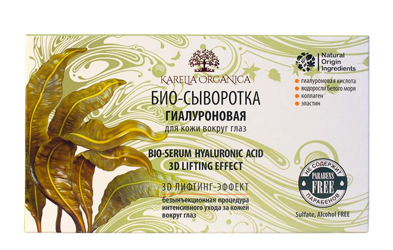 Купить Гиалуроновая био-сыворотка для кожи вокруг глаз Karelia Organica 3D лифтинг-эффект 8*2, 5мл