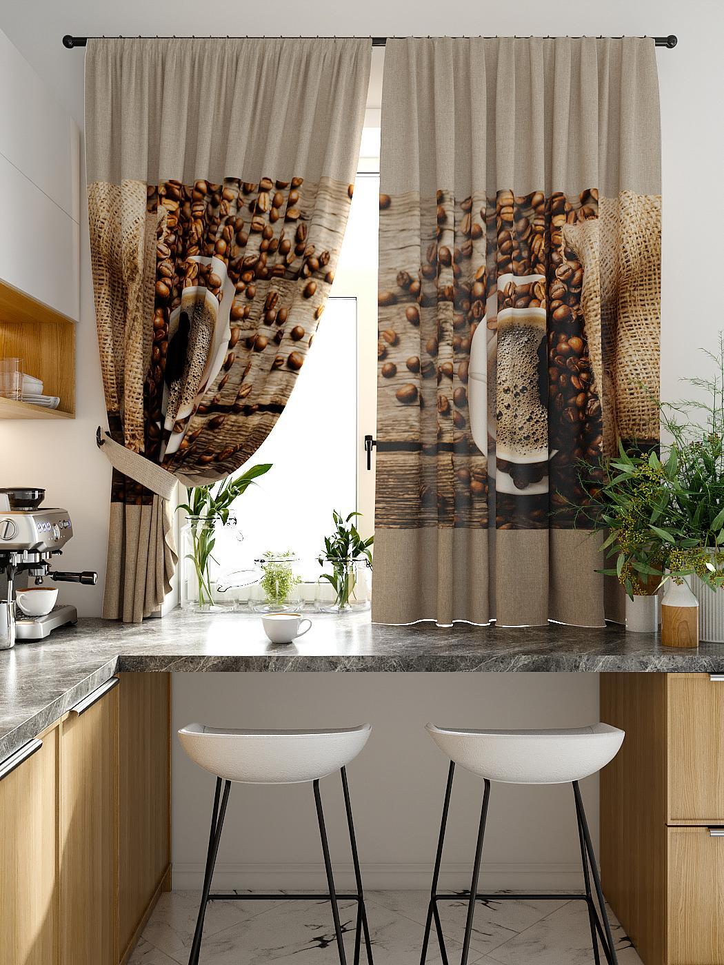 

Комплекты штор AT HOME Кловирс высота 180 см, ширина 150 см, Бежевый, 920378
