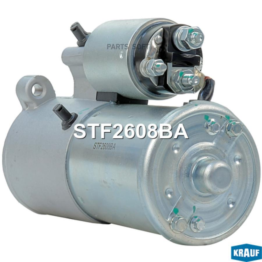 

Стартер Krauf STF2608BA