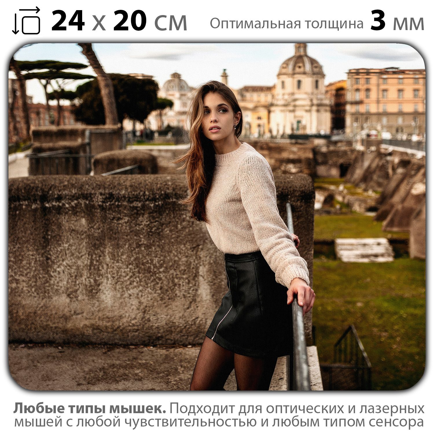 

Коврик для мыши NoBrand PAD03000425, Разноцветный, PAD03000425