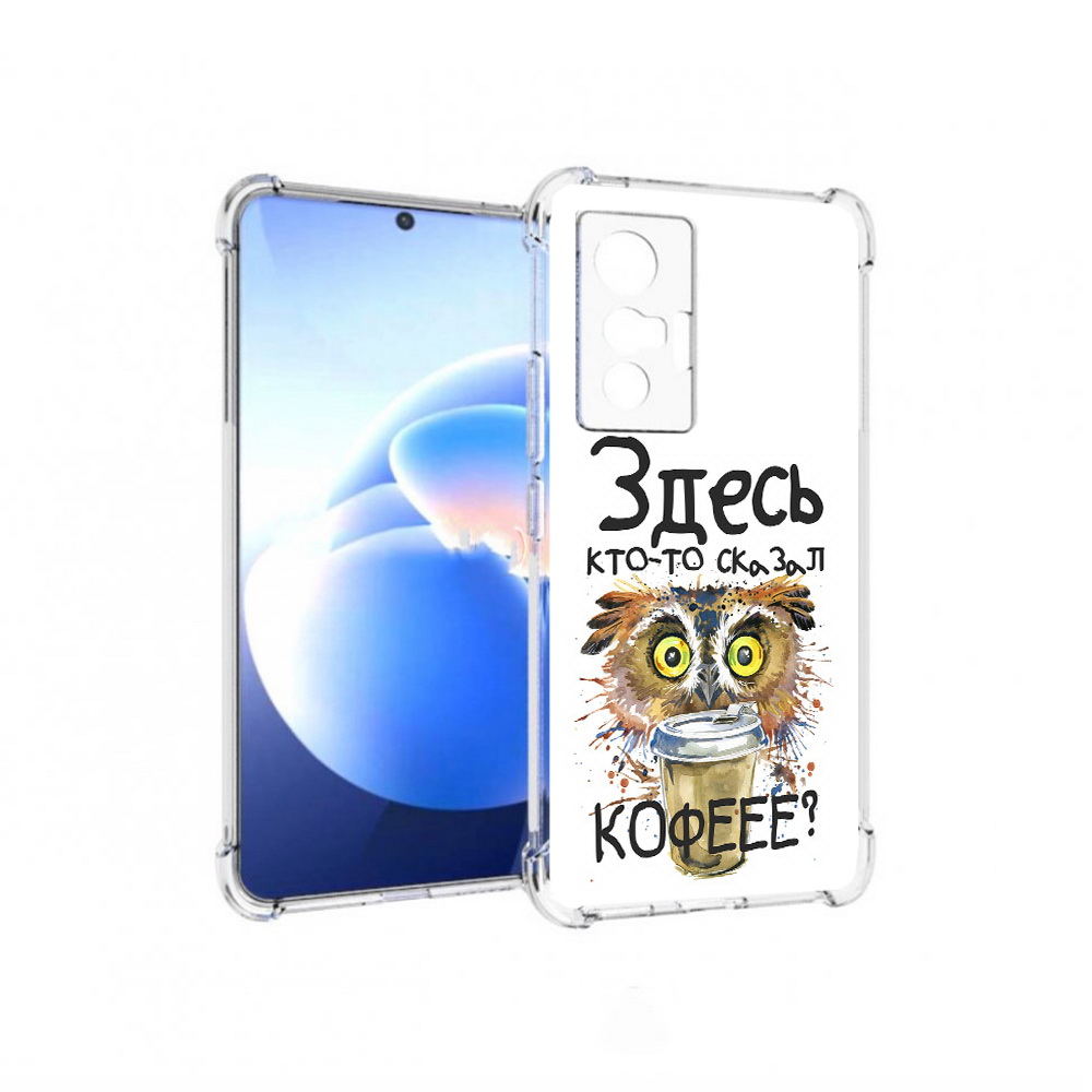 

Чехол MyPads Tocco для Vivo X70 Любительница кофе, Прозрачный, Tocco