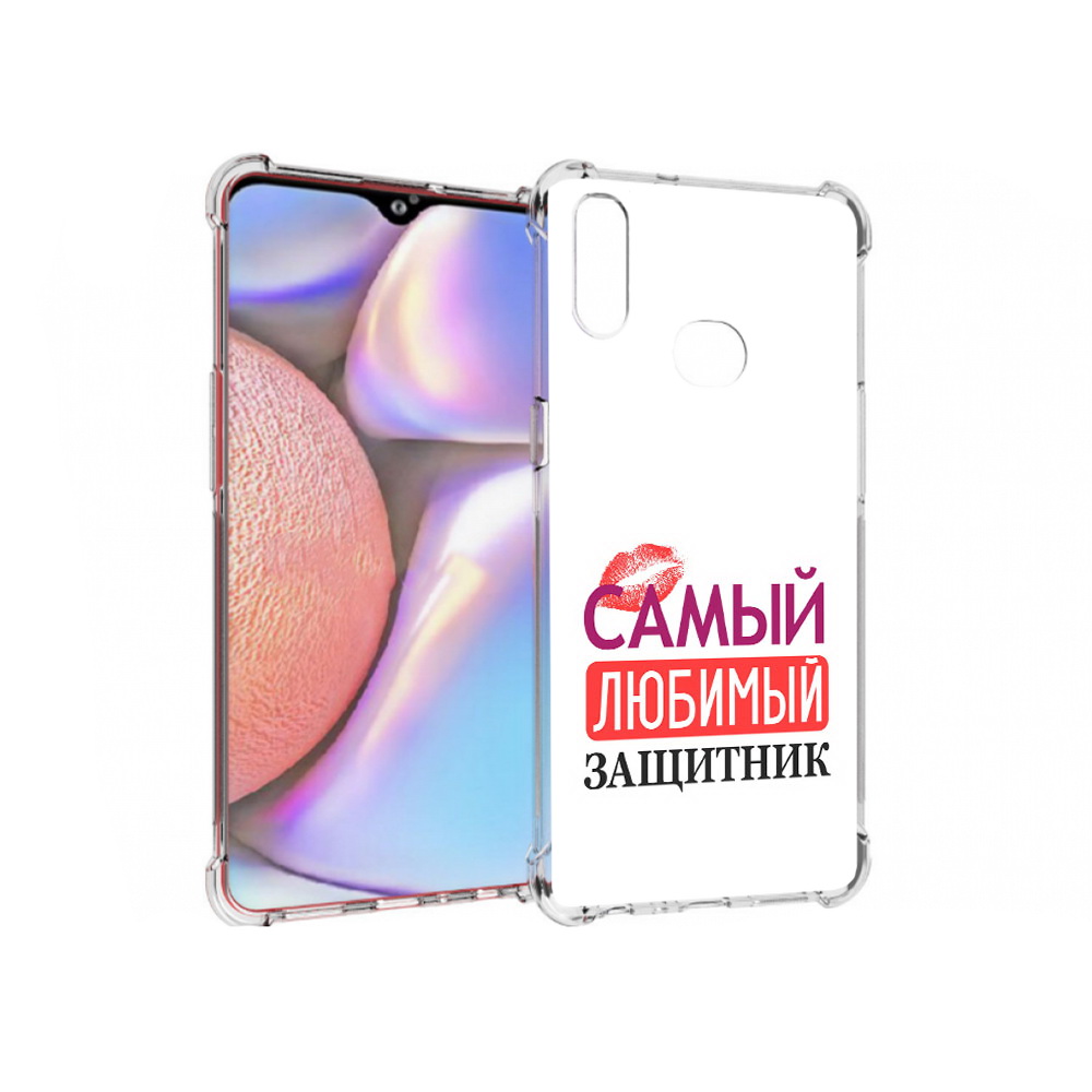 

Чехол MyPads Tocco для Samsung Galaxy A10s любимый защитник (PT139908.534.451), Прозрачный, Tocco