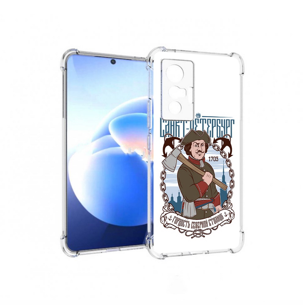 

Чехол MyPads Tocco для Vivo X70 Петр первый, Прозрачный, Tocco