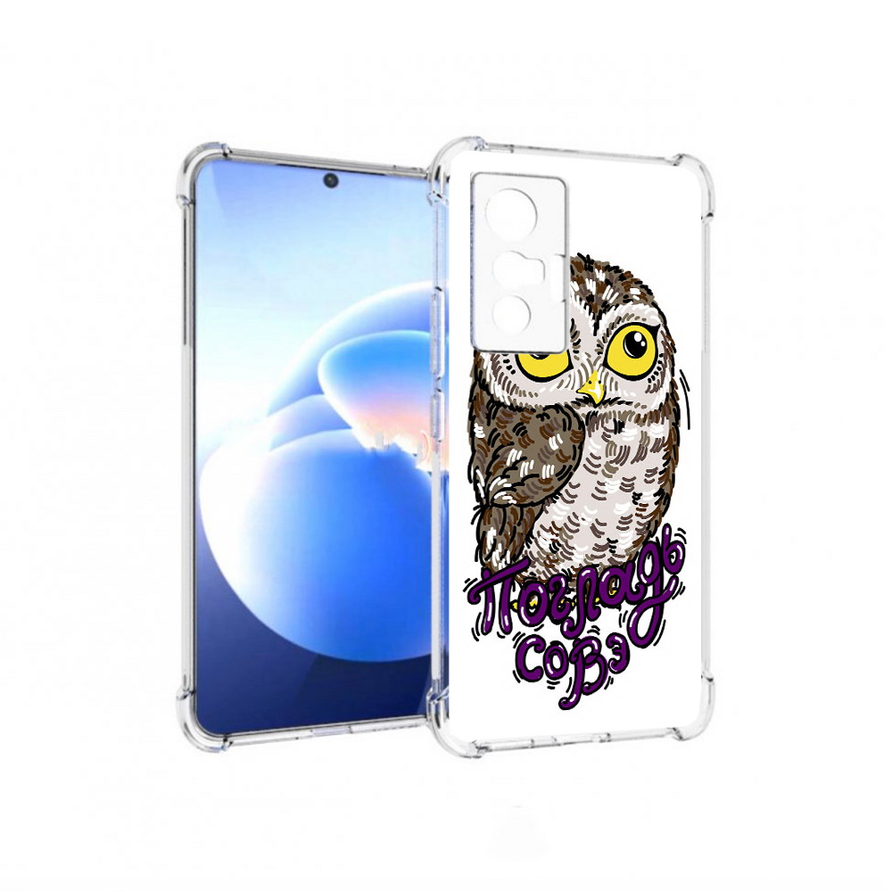 

Чехол MyPads Tocco для Vivo X70 Погладь Совэ, Прозрачный, Tocco