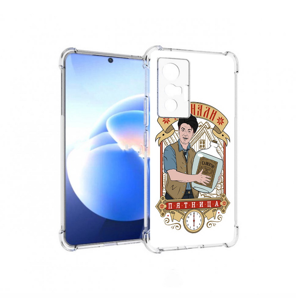 

Чехол MyPads Tocco для Vivo X70 Погнали пятница, Прозрачный, Tocco