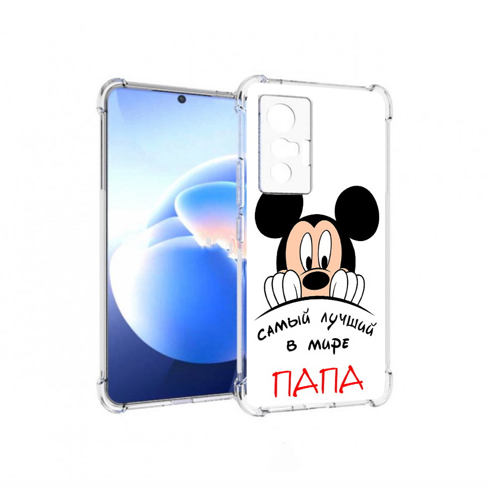 

Чехол MyPads Tocco для Vivo X70 Самай лучший папа Микки Маус, Прозрачный, Tocco