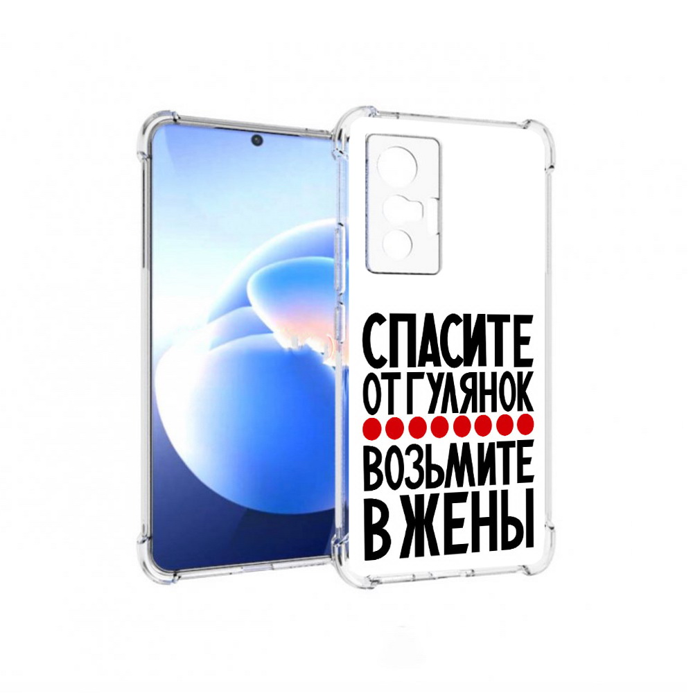 

Чехол MyPads Tocco для Vivo X70 Спасите от гулянок возьмите в жены, Прозрачный, Tocco