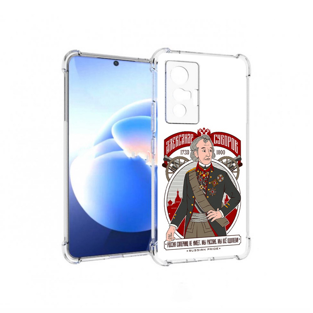 

Чехол MyPads Tocco для Vivo X70 Суворов, Прозрачный, Tocco
