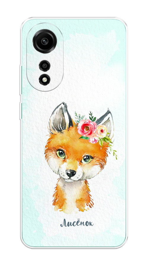 

Чехол на Oppo A78 4G "Мой лисёнок", Голубой;оранжевый, 2514750-1