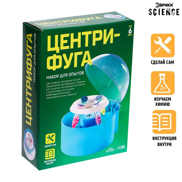 

Набор для опытов «Центрифуга», Эврики. Опыты, химия