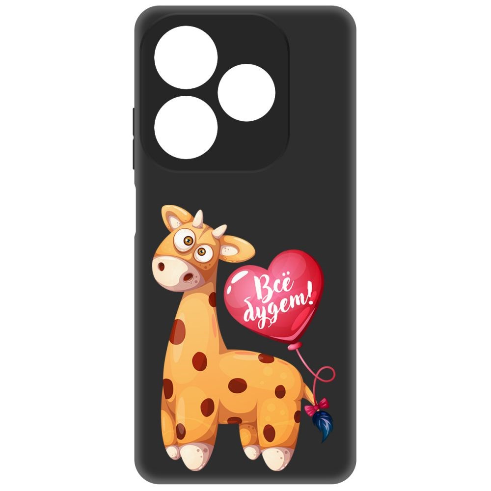 

Чехол-накладка Krutoff Soft Case Предсказание для INFINIX Smart 8 черный