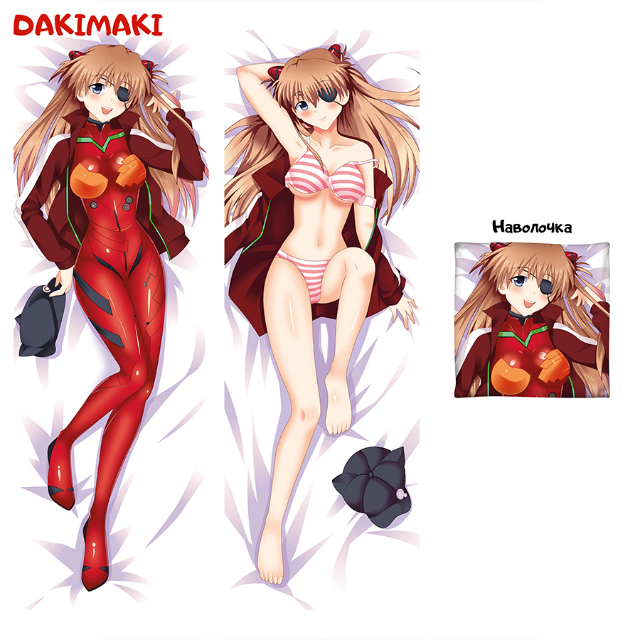 

Наволочка Дакимакура Аска 0884 180x60, Разноцветный, B0884