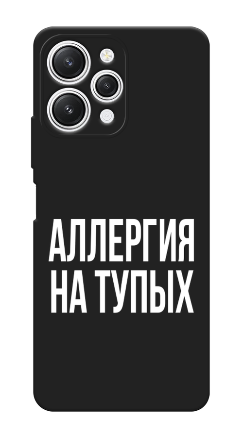 

Чехол Awog на Xiaomi Redmi 12 "Аллергия на тупых", Прозрачный;бежевый, 319252-1