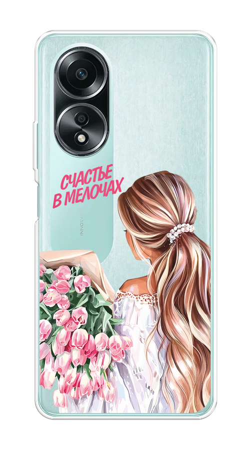 

Чехол на Oppo A58 4G "Простые радости", Прозрачный;розовый;белый;бежевый, 2514950-1