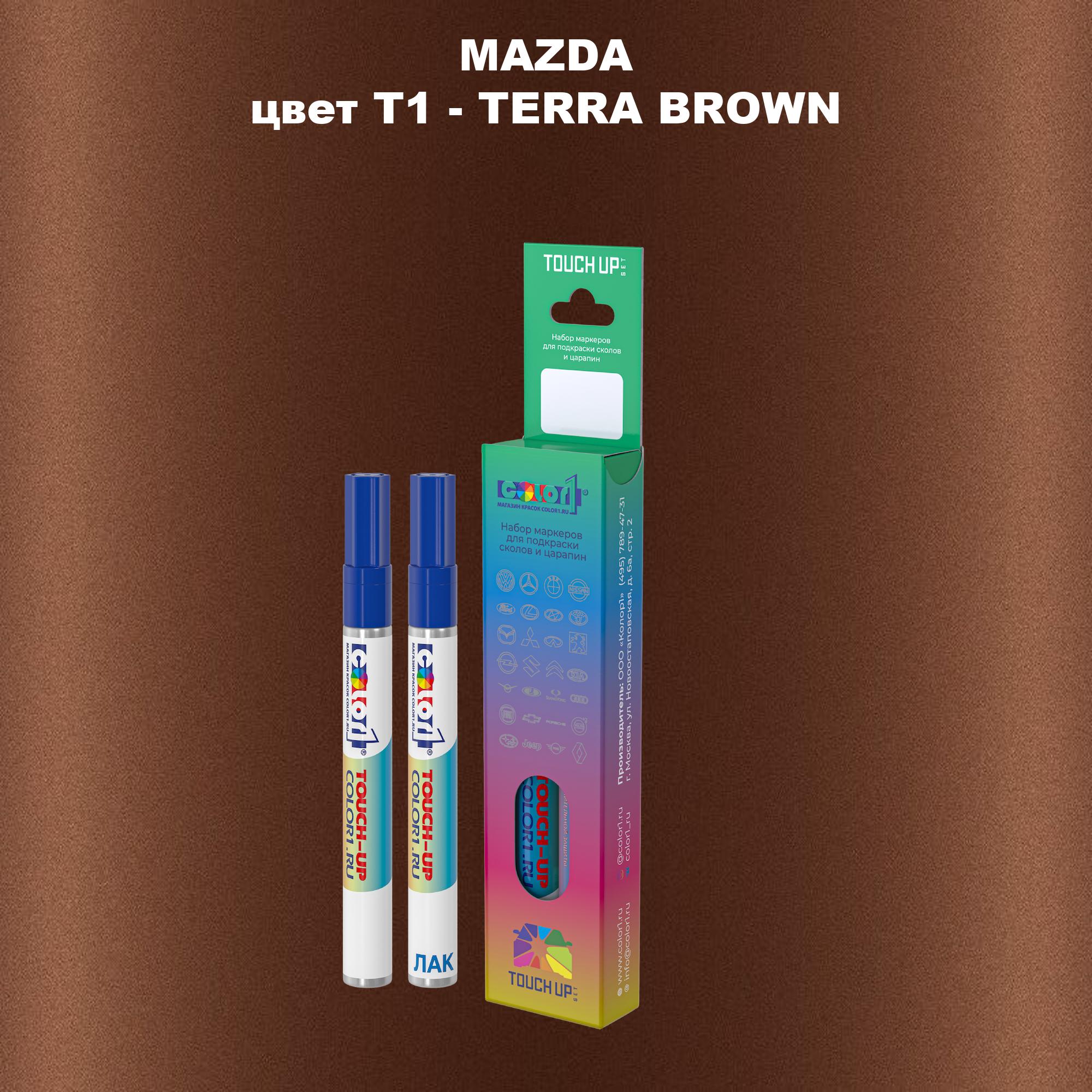 

Маркер с краской COLOR1 для MAZDA, цвет T1 - TERRA BROWN, Коричневый