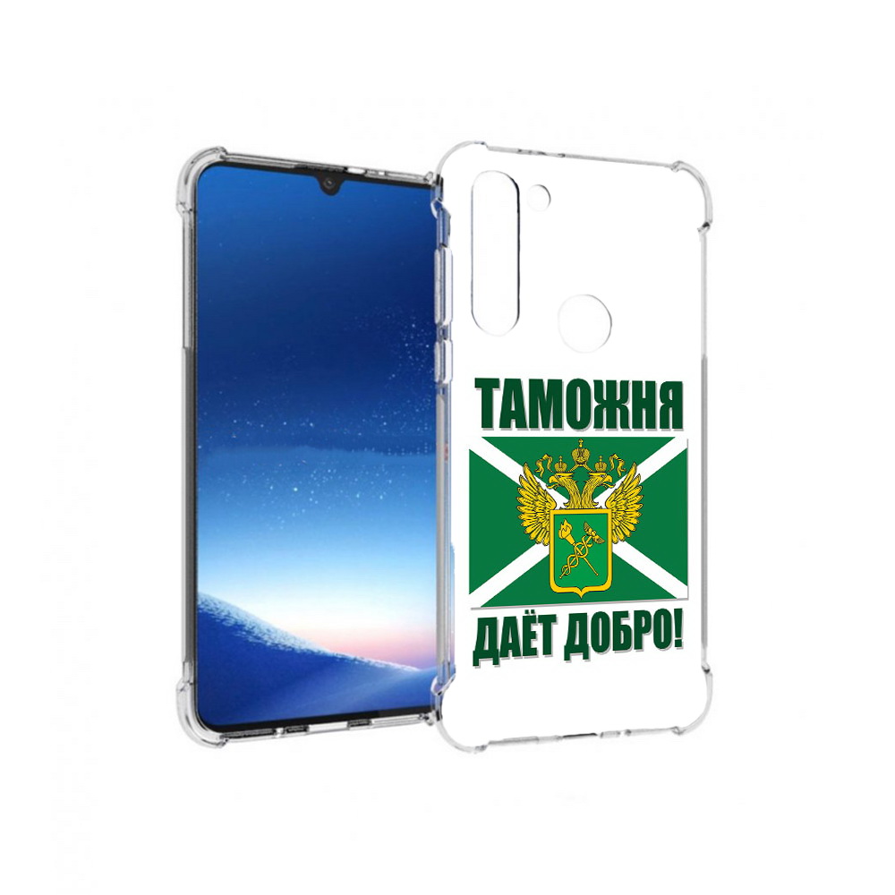 

Чехол MyPads Tocco для Motorola Moto G8 Power таможня (PT143076.340.636), Прозрачный, Tocco