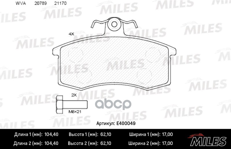 

Колодки Тормозные Ваз 2108/2109/21099 Передние Lowmetallic Miles арт. E400049