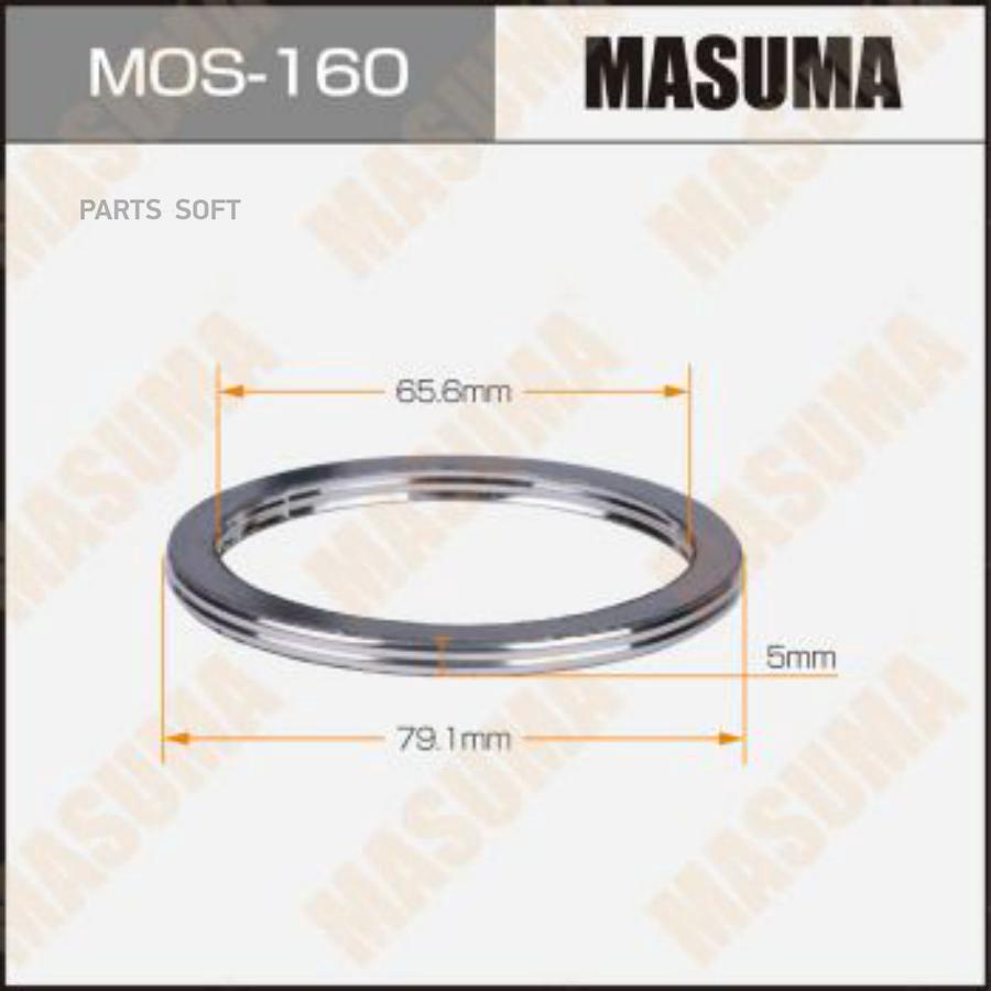 Кольцо глушителя MASUMA 65.6 x 79.1