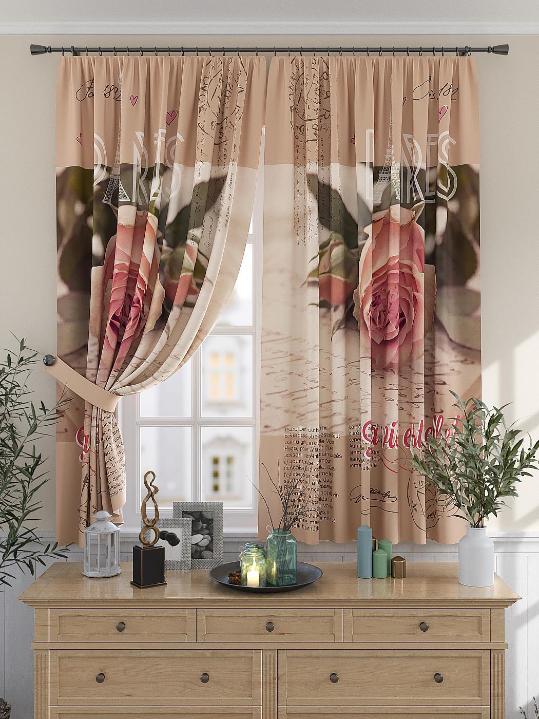 

Комплекты штор AT HOME Тиамиас высота 180 см, ширина 150 см, Бежевый, 925401