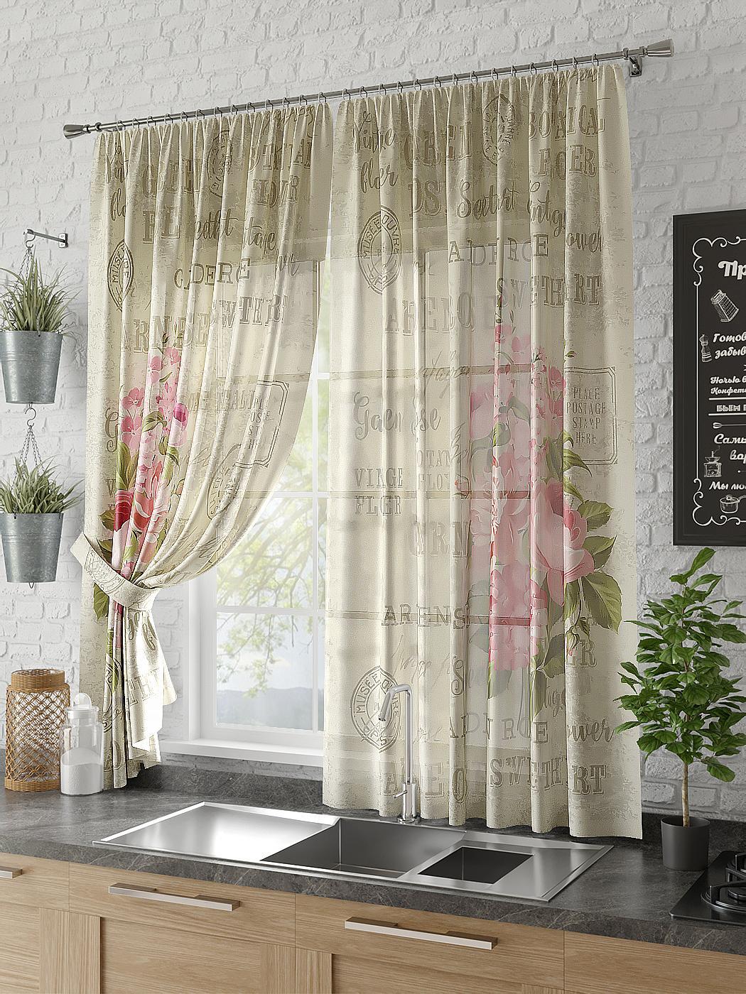 

Комплекты штор AT HOME Рейчелл высота 180 см, ширина 150 см, Бежевый, 930480