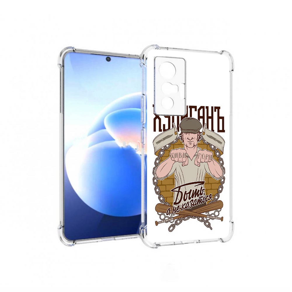 

Чехол MyPads Tocco для Vivo X70 Хулиган, Прозрачный, Tocco