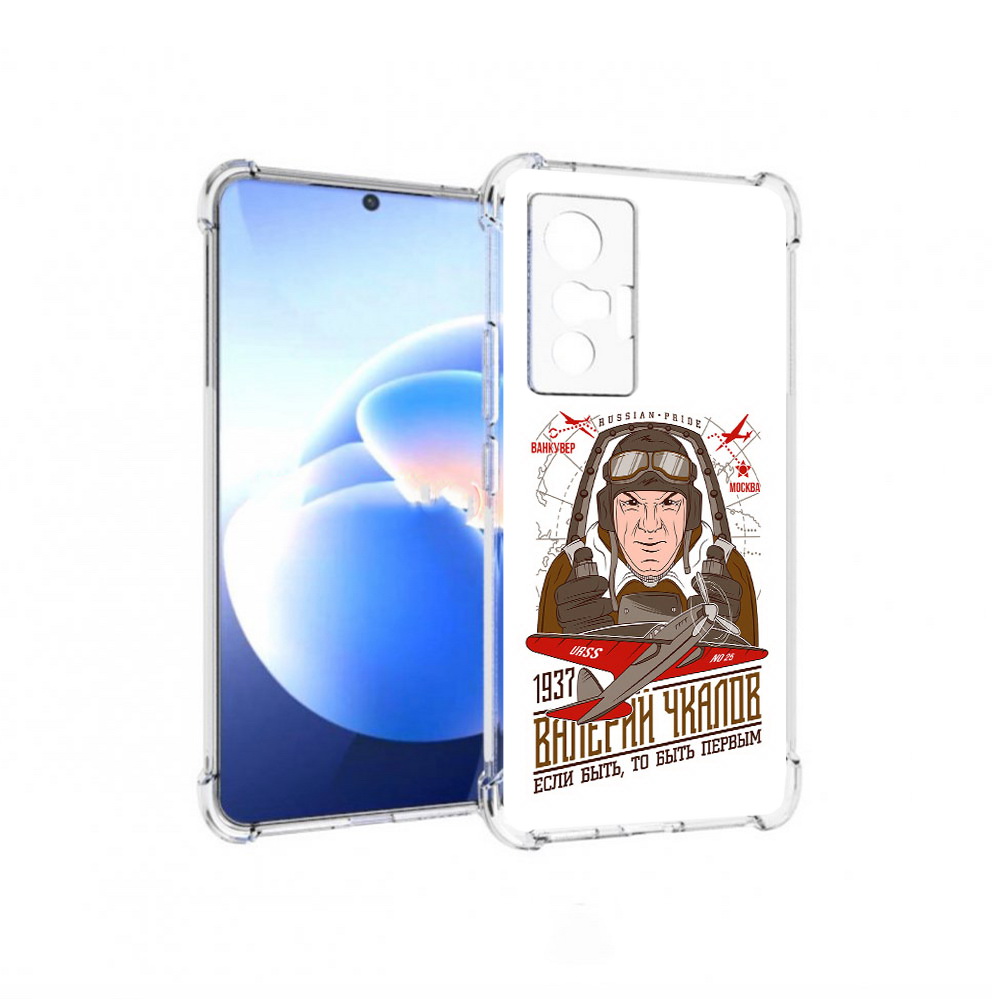 

Чехол MyPads Tocco для Vivo X70 Чкалов, Прозрачный, Tocco