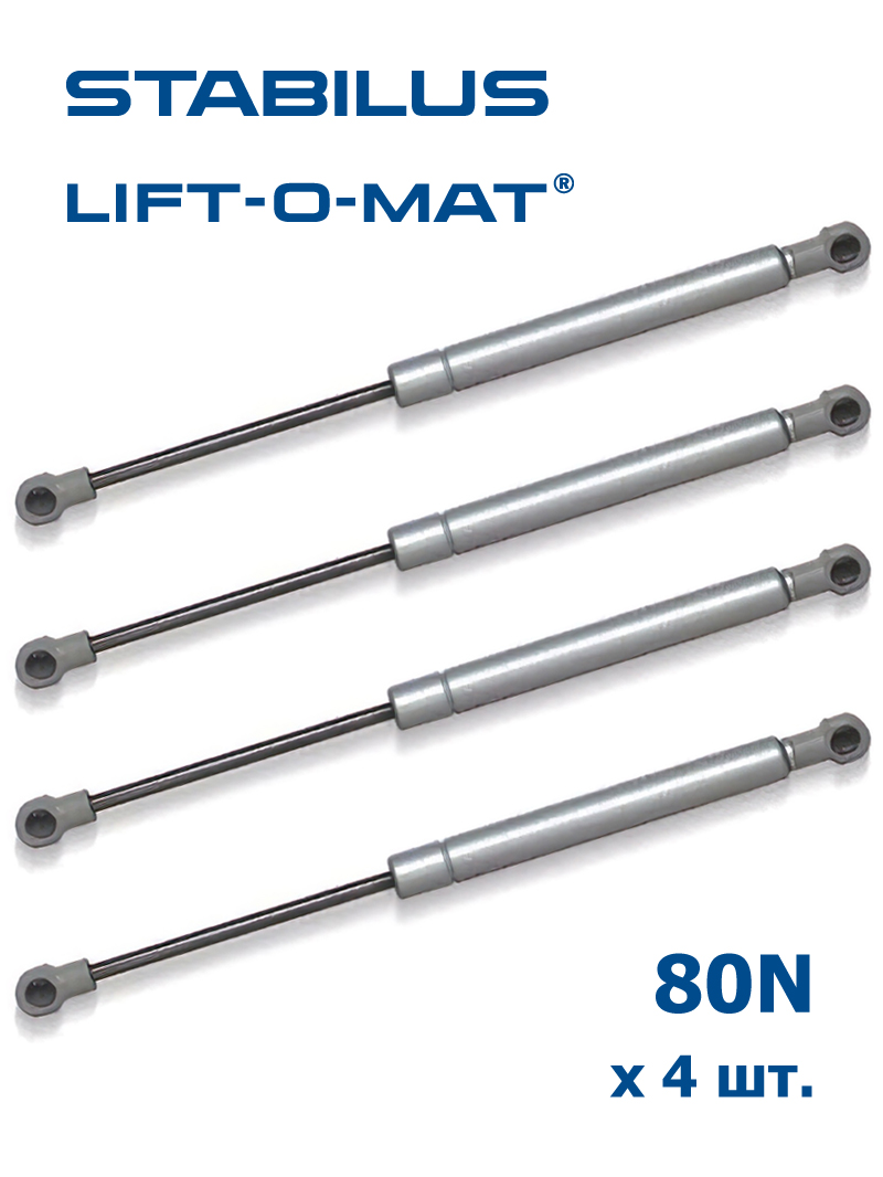 Мебельные газлифты Stabilus Lift-O-Mat 6146SI, 80N, комплект из 4-х шт