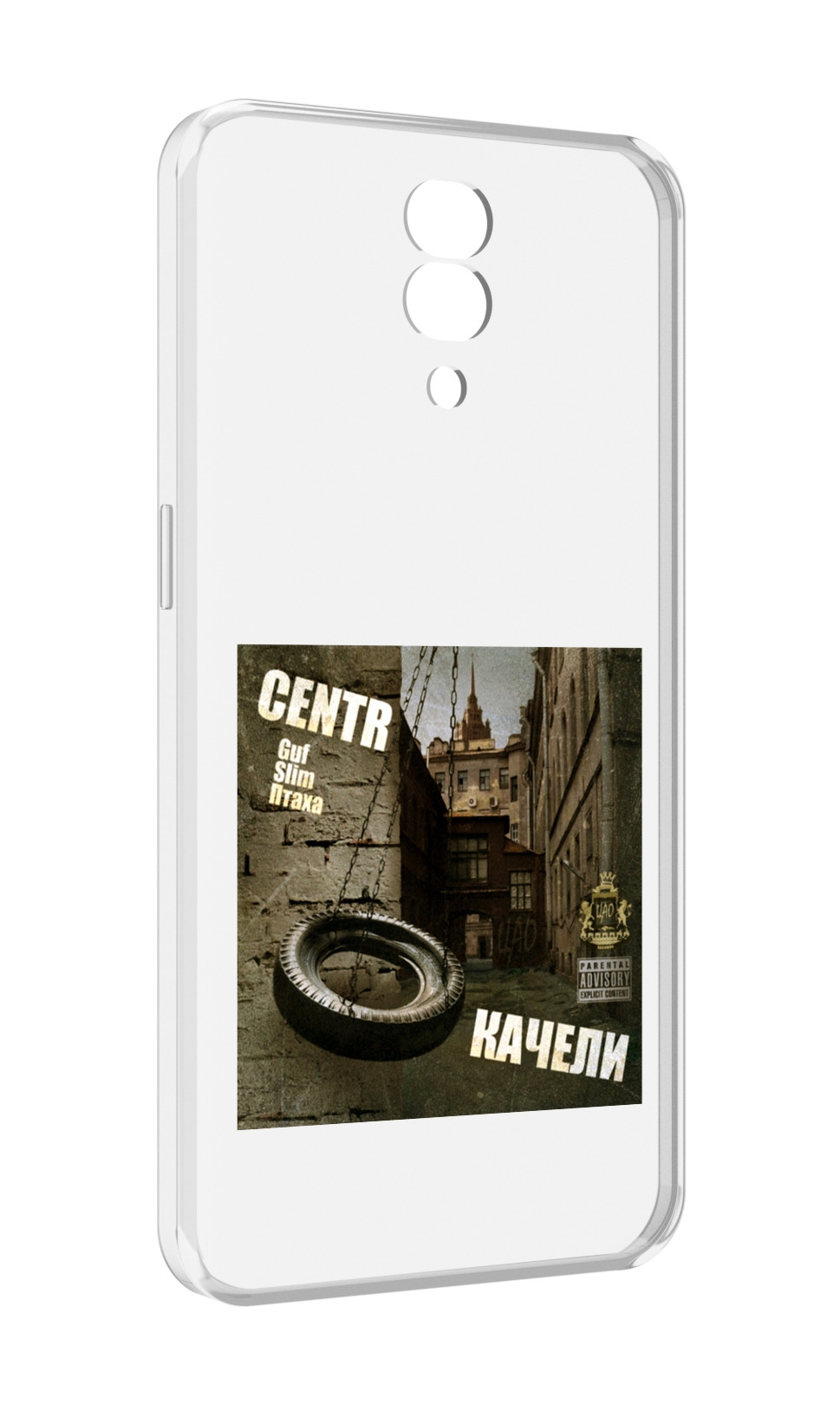 

Чехол MyPads Качели Centr для Blackview BV7200, Прозрачный, Tocco