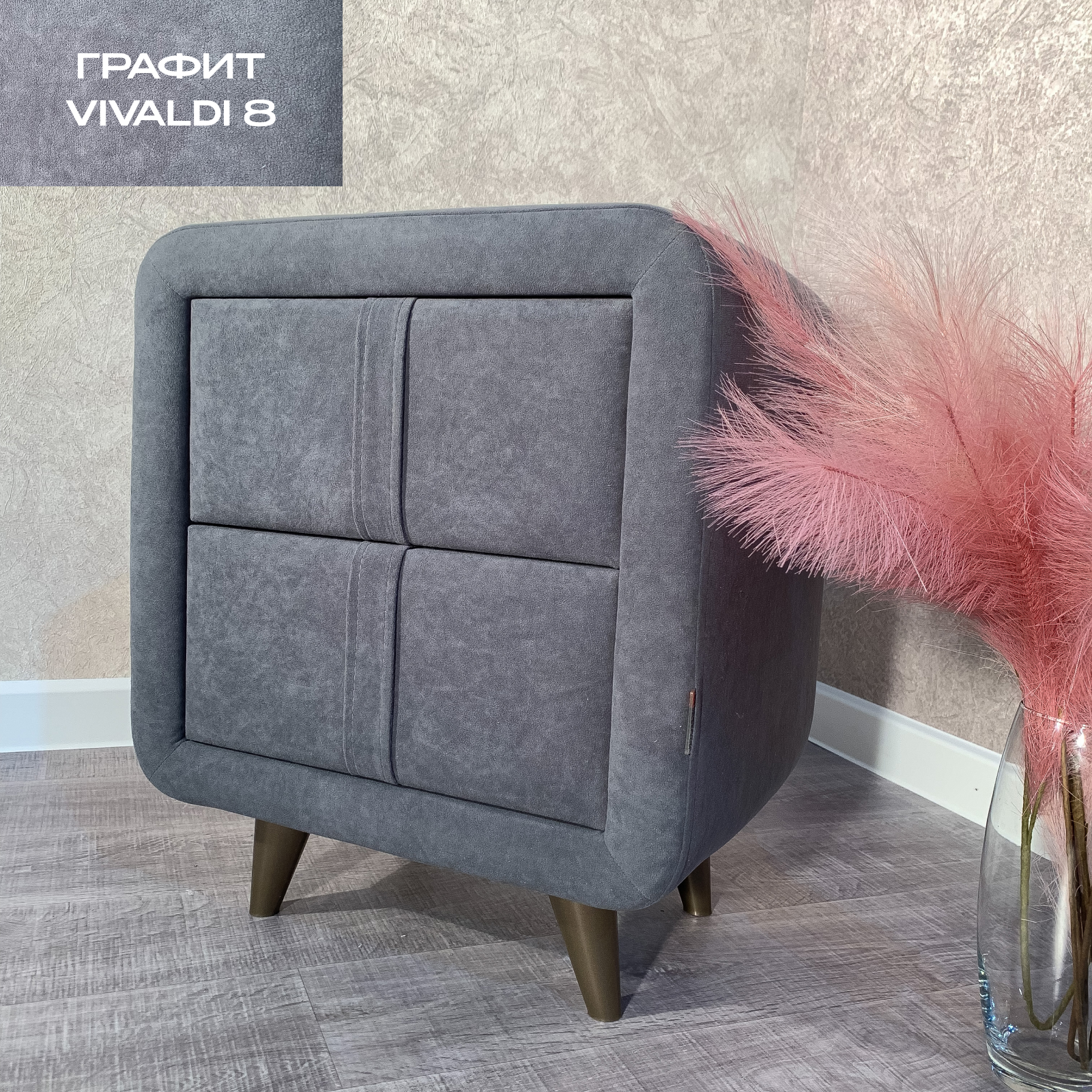 Тумба прикроватная мягкая Mebelson софи-2 графит 8890₽