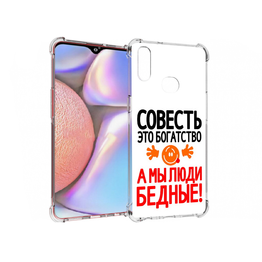 Чехол MyPads Tocco для Samsung Galaxy A10s совесть (PT139908.534.613)